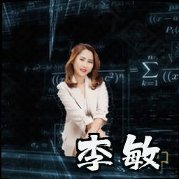 李敏